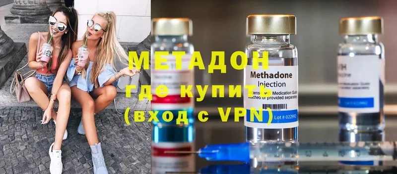 Купить наркотики Лебедянь ГАШ  Cocaine  МЕФ  АМФЕТАМИН  Конопля  СОЛЬ 