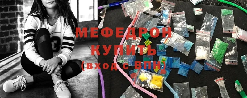 МЯУ-МЯУ mephedrone  KRAKEN рабочий сайт  Лебедянь  где купить  